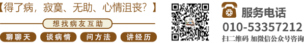 骚货艹艹视频北京中医肿瘤专家李忠教授预约挂号